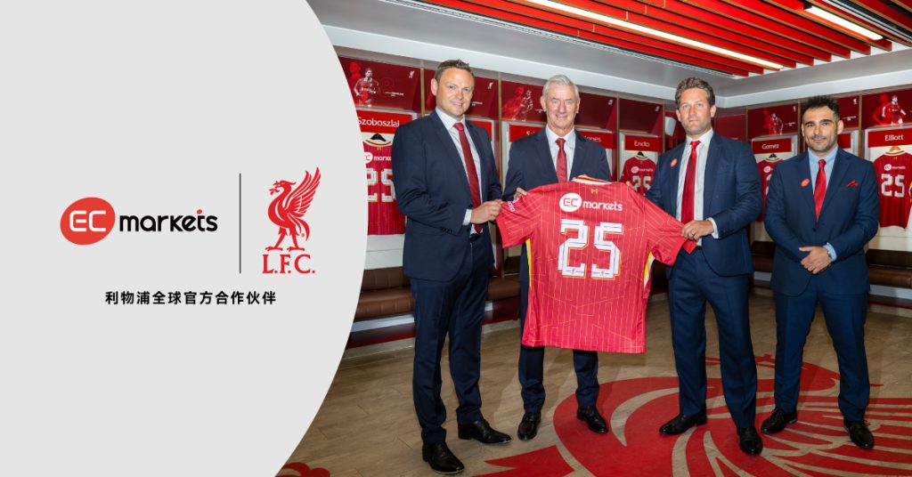 EC利物浦合作